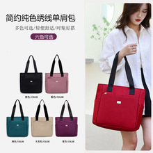 ͨ��Ů���r���¿�μ�����e���ذ���Ů��ڴ�Ҹ�´�������ڴ���