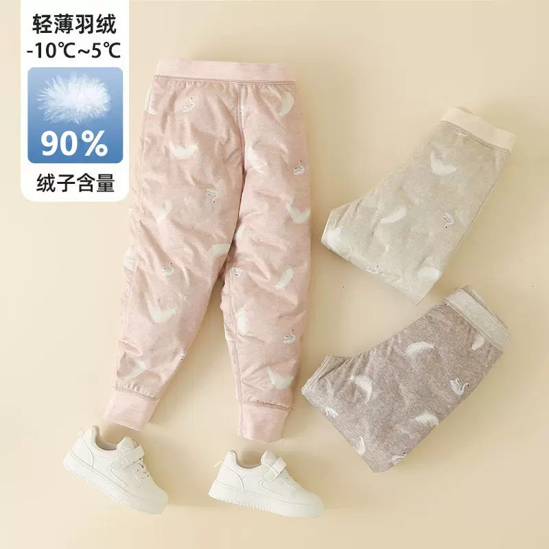 90白鸭绒儿童羽绒裤内胆男童冬季防寒内穿保暖裤女童加厚打底棉裤
