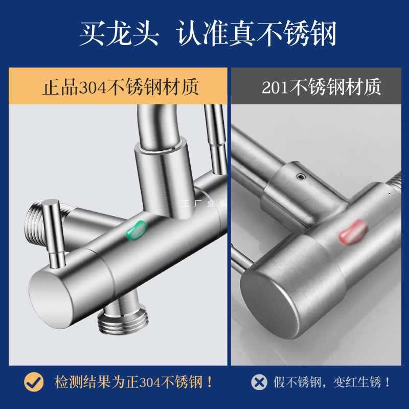 9Yw Wall-Mounted Kitchen Faucet Wall-Mounted Sink Side Inlet Stainless Steel Balcony Horizontal Laundry Sink