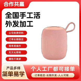 �ֹ���ӻ�����·��M�b�ӹ������������ֿ��ڼҹ��� ؛Դ����