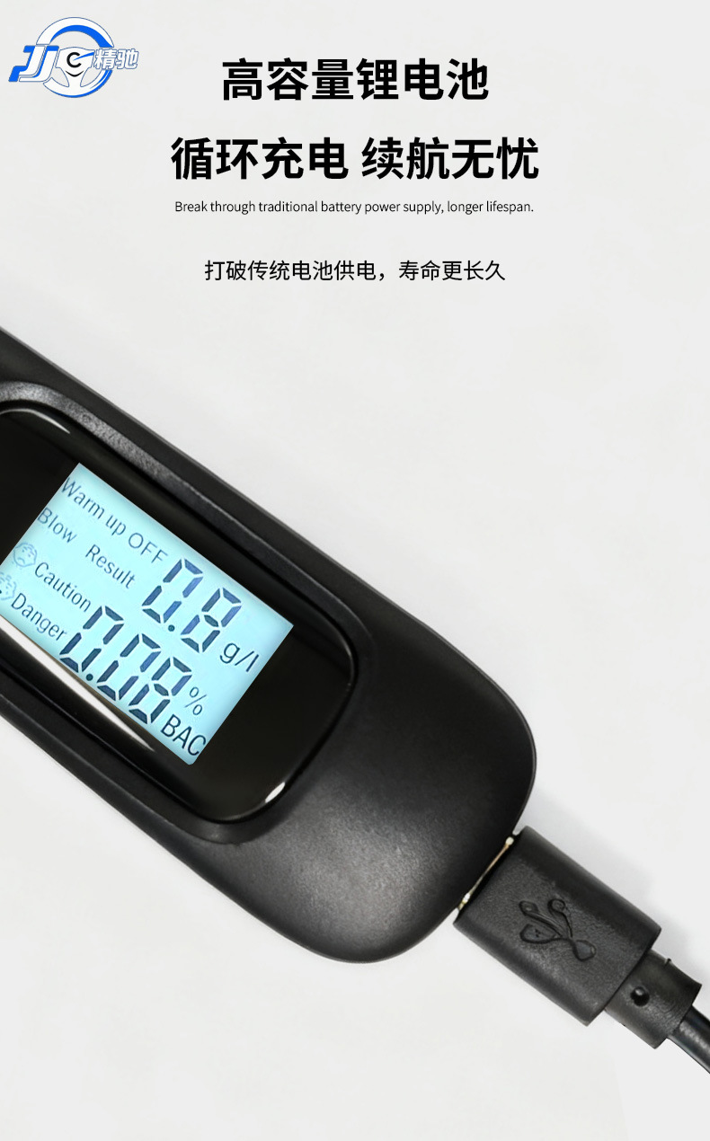 Portable Air-Blown Alcohol Tester for Home Use High-Precision Drunk Driving and Drunk Breathing Test Instrument Cross-Border Factory