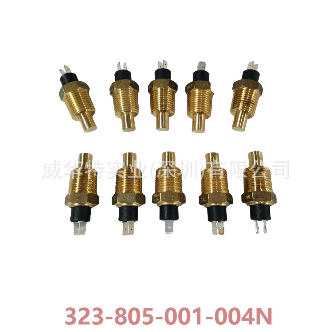 德国VDO原装进口水温传感器 323-805-001-004 N 323-805-001-001