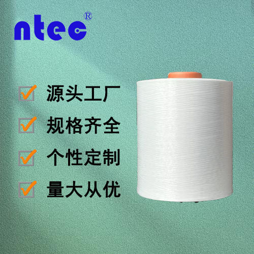新帝克单丝 丙纶PP1000D裂膜线 渔网丝沙发布篷布经纬线轮胎垫布