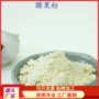 优惠干燥量大500g腰果