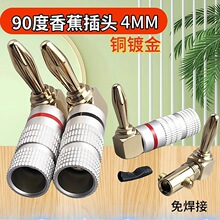 �~僽�90���㽶���^�⺸��4MM���^L�ͼt��Ȧ������Ⱦ����^