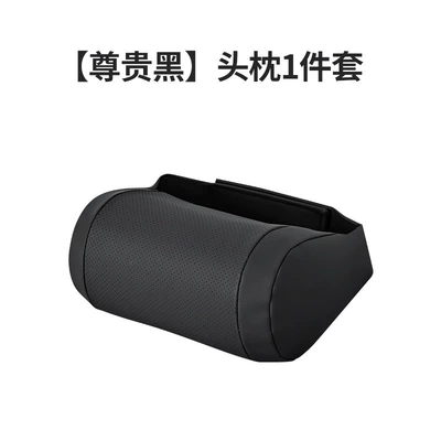 Waist support Breathable Design, Ideal Car Lumbar Support - car-headrest-noble-black-in-stock