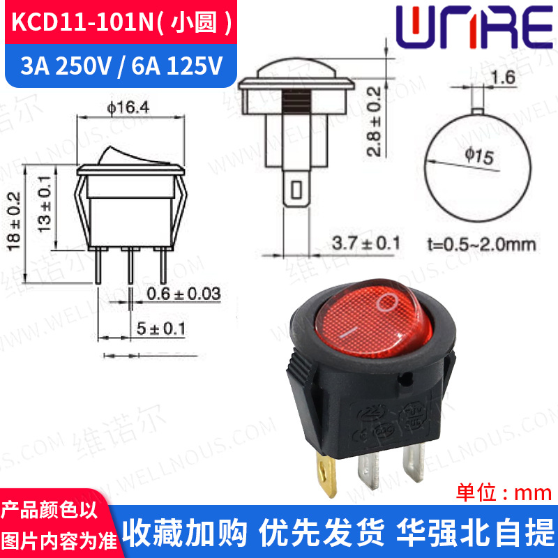 KCD11-101N红灯(小圆)