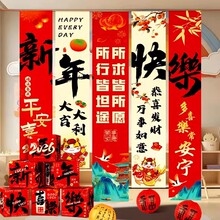 2026�¿��L�l���֠����������괺���^����w�͏d�ҕ������b�Ʒ