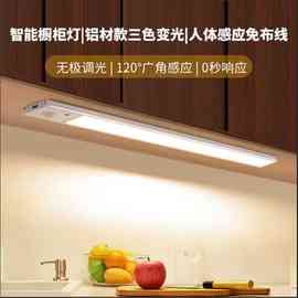 跨境led智能人体感应灯超薄磁吸家用充电小夜灯卧室橱柜灯条灯带
