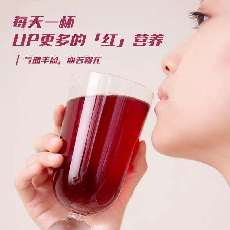 中国供销社冻干甜菜根粉 纯天然果蔬粉烘焙食用膳食纤维 支持代发|undefined