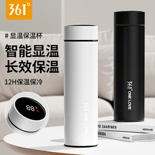 361 Intelligent Temperature Display Insulated Cup Large Capacity Men's and Women's High-End Tea Cup Stainless Steel Portable Business Water Cup