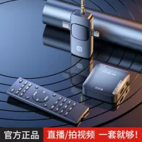 2026高性价比蓝牙伴奏播放声卡推荐