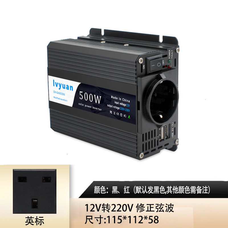 220*360W/500W*50/60*DC12*영국 표준