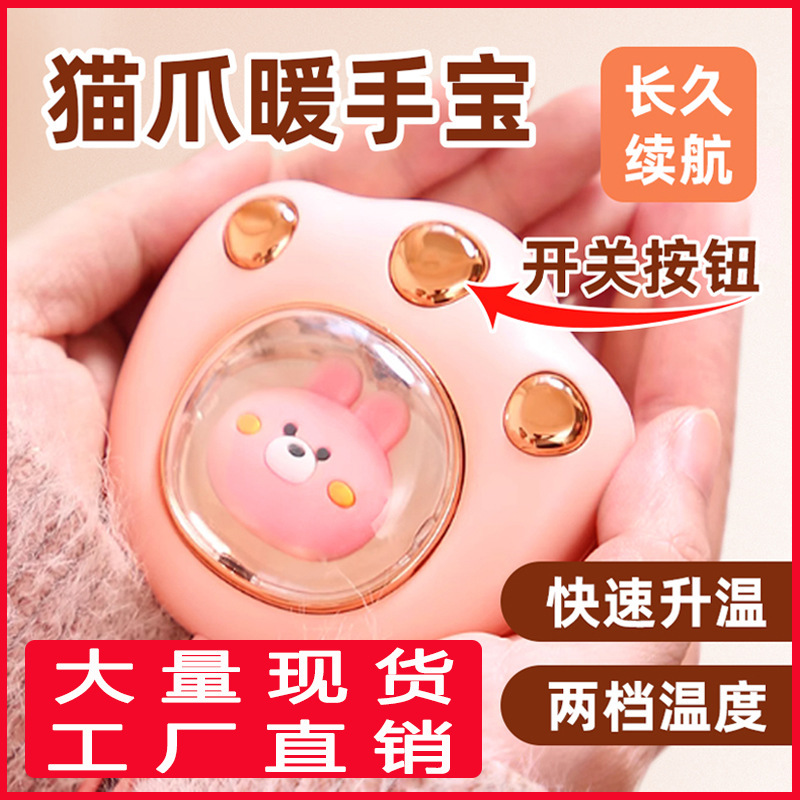 루어 원사 고양이 발톱 손으로 따뜻한 미니 귀여운 애완 동물 따뜻한  휴대용 USB 충전식 겨울 선물 카드