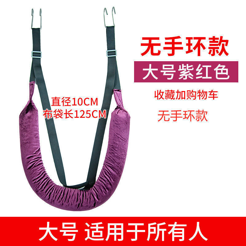 腰椎牽引ベルト腰間椎盤突出牽引神器鉄棒腰椎延伸器家庭用強腰運動ストラップ|undefined