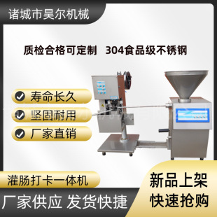 ���ÏVʽ���cȫ�׼ӹ��O�� �ɻ����c���a���C�� �◗�c���c�򿨙C