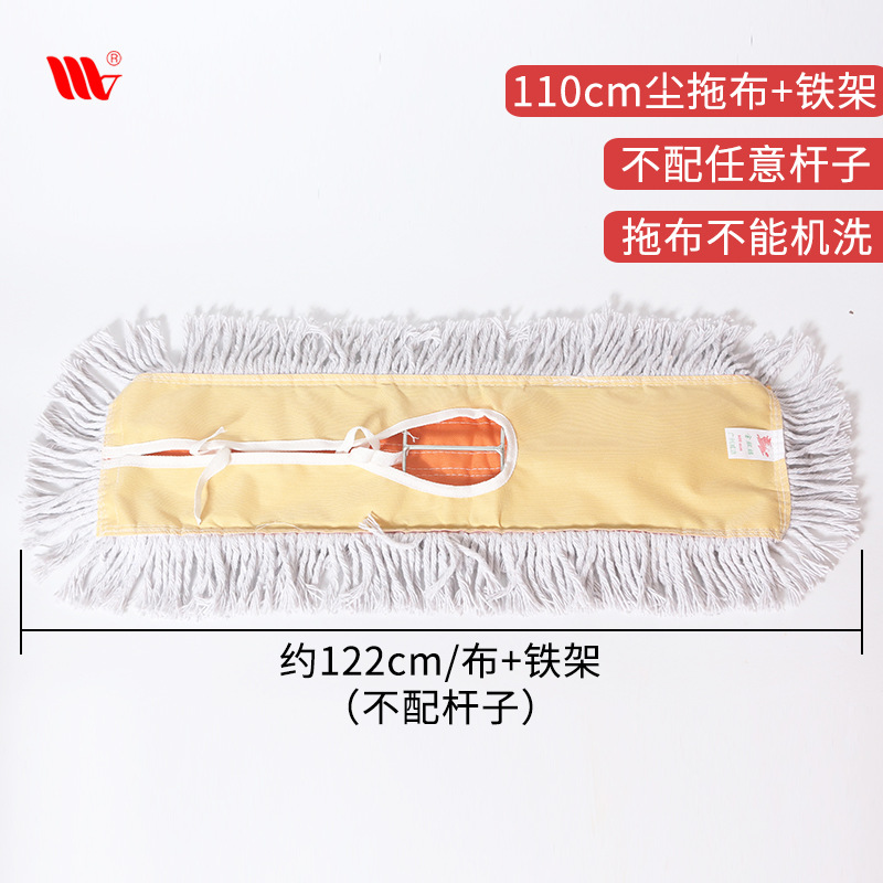 (폴 포함) 110cm 걸레 + 선반