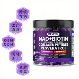 维生素;植物精华;蛋白粉氨基酸