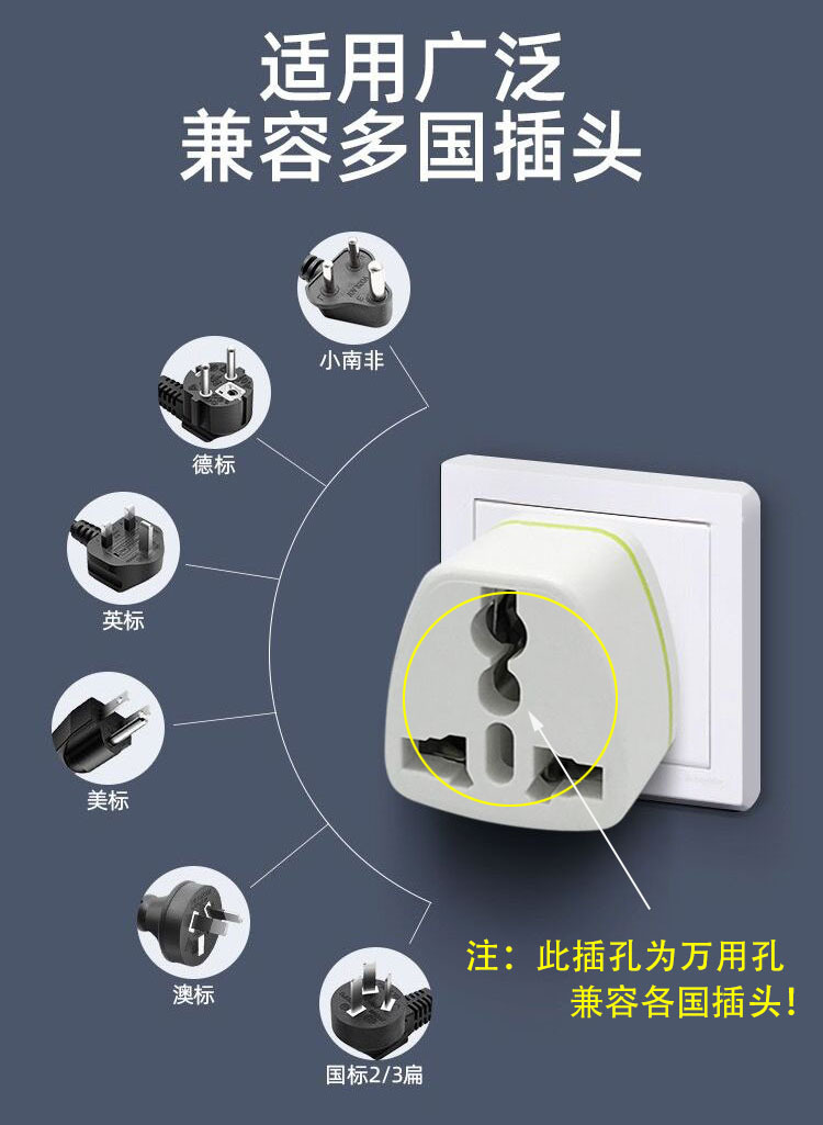 跨境厂货全球通英规欧规转接头美规转澳规转德标欧标旅行转换插头-阿里巴巴