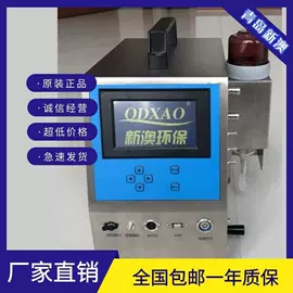 粉尘采样仪;大气采样仪;流量计