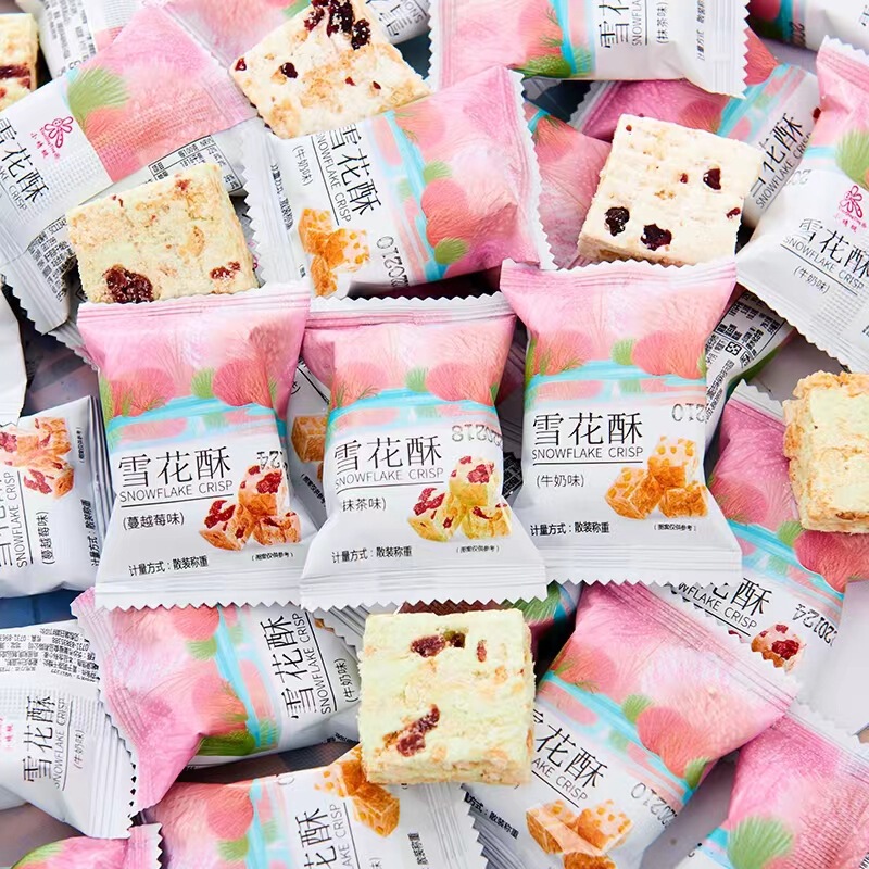 Cranberry Snowflake Cookies Small Packaging Candy Snacks Bulk Shaqima Nougat Casual Snacks Pastries