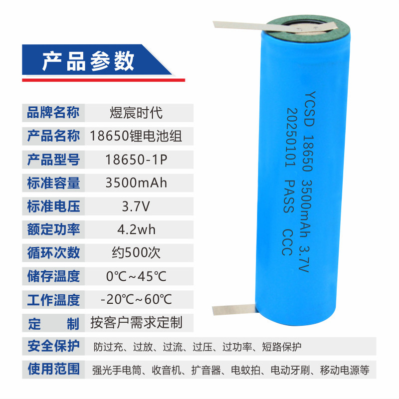 Yuchen 18650 リチウム電池 3.7V バリカン電気バリカンヘアボールトリマー充電式リチウム電池メーカー卸売|undefined