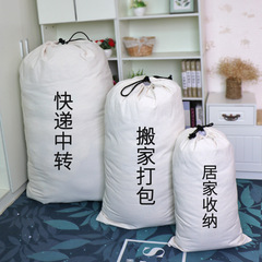 超大型厚手のズックのポケットの大きいサイズの布団の収納袋の大きい帆の布の袋は季節を変えて防塵バッグのメーカーを収納します。