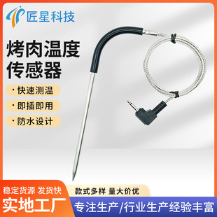 ʳ��̽ᘜض�Ӌ���P䓿��⿾��̽��� �������NTC�ضȂ�����