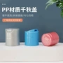 翻盖光面塑料乳液千秋盖