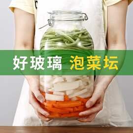 卡扣玻璃密封罐食级瓶子蜂蜜瓶腊八蒜咸菜罐泡酒泡菜糖蒜罐子