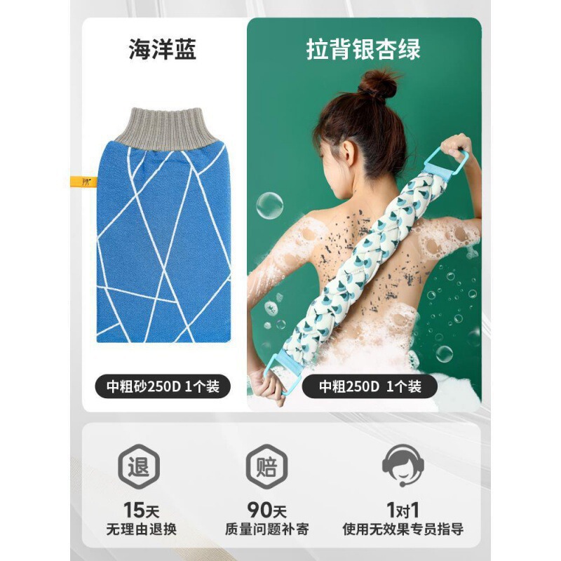 尹秀搓澡巾男士搓泥特粗纱洗澡巾加厚大号粗砂家用布|undefined