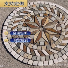 户外室外家装庭院设计石材地面拼花田园风格自建房院子花砖马赛克