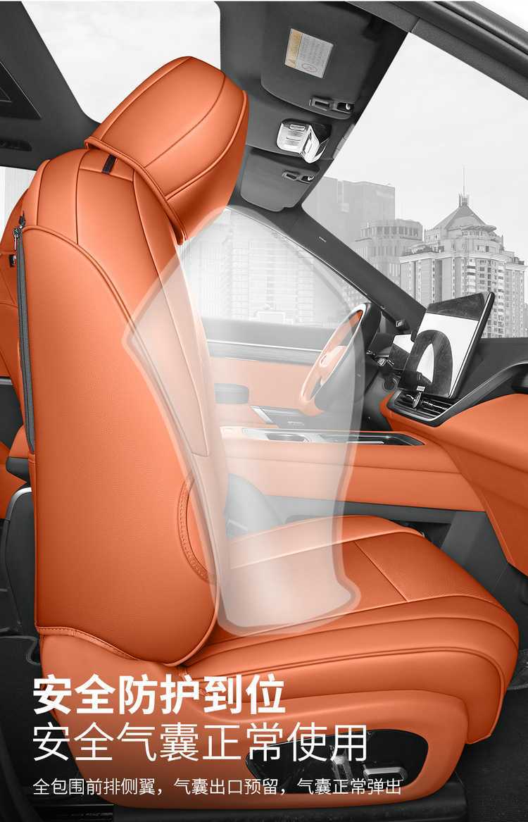 2026 Dongfeng eπ008 seat covers, full coverage, all-season special seat covers, 2024 eπ008 car seat cushions