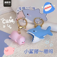 原创小鲨猪情侣对扣钥匙扣小礼品猪拱白菜卡通钥匙链女生包包挂件