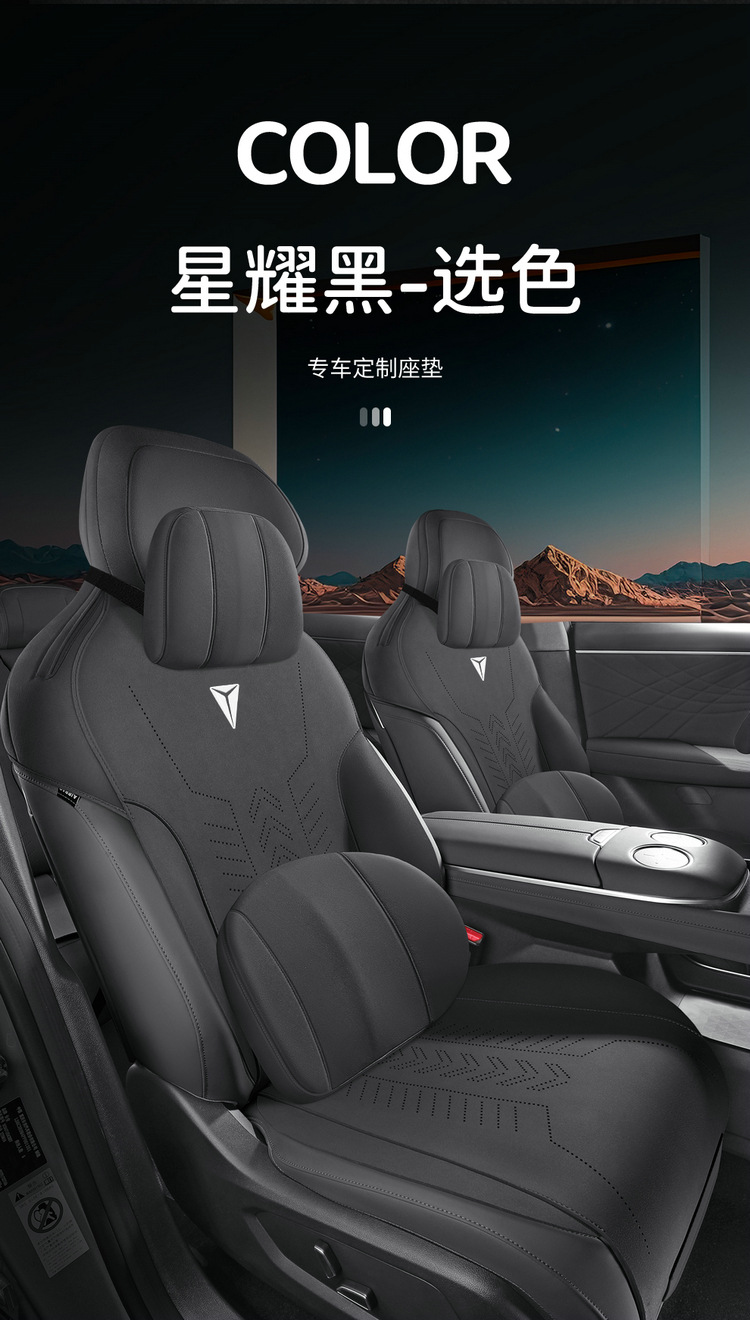 Changan Dark Blue L07 Special Saddle Pad Car Seat Cushion Four-Season Universal Seat Cover Breathable Suede Leather Cushion