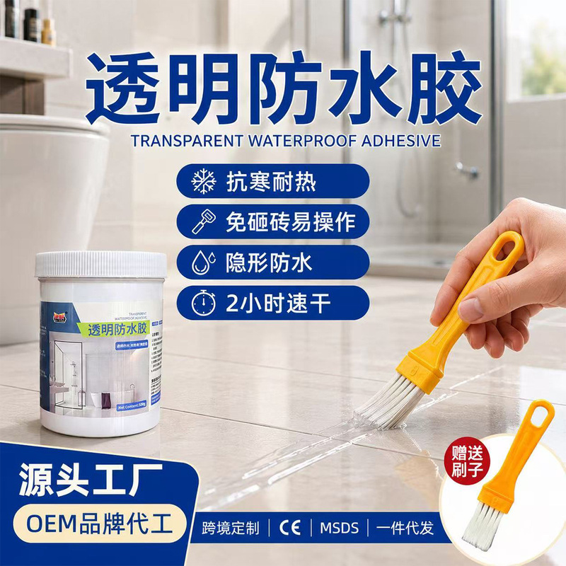 Transparent Waterproof Adhesive for Exterior Walls, Specialized Waterproof Coating That Doesn'T Require Breaking Tiles, Waterproof Coating for Cracks and Water Seepage, Leak-Proof Adhesive Transparent Waterproof Adhesive for Exterior Walls, Specialized Waterproof Coating That Doesn'T Require Breaking Tiles, Waterproof Coating for Cracks and Water Seepage, Leak-Proof Adhesive