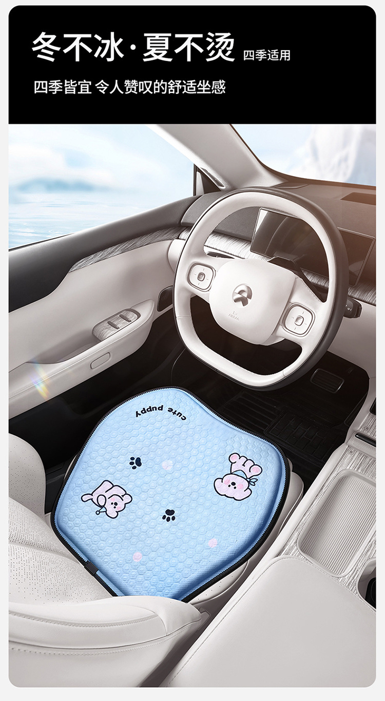 New Cartoon Gel Car Seat Cushion Fat Mat Office Breathable Cool Mat Home and Car Universal Silicone Honeycomb Cushion
