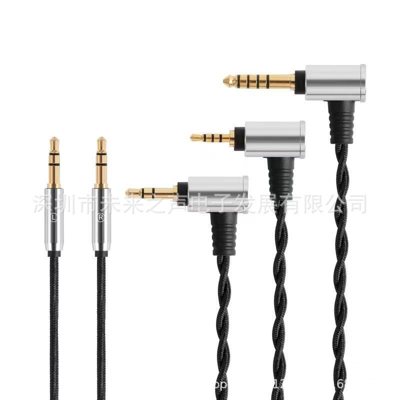 HIFIMAN headphone line HE400 HE400I ANANDA SUNDARA headphone line 4.4 balance upgrade line