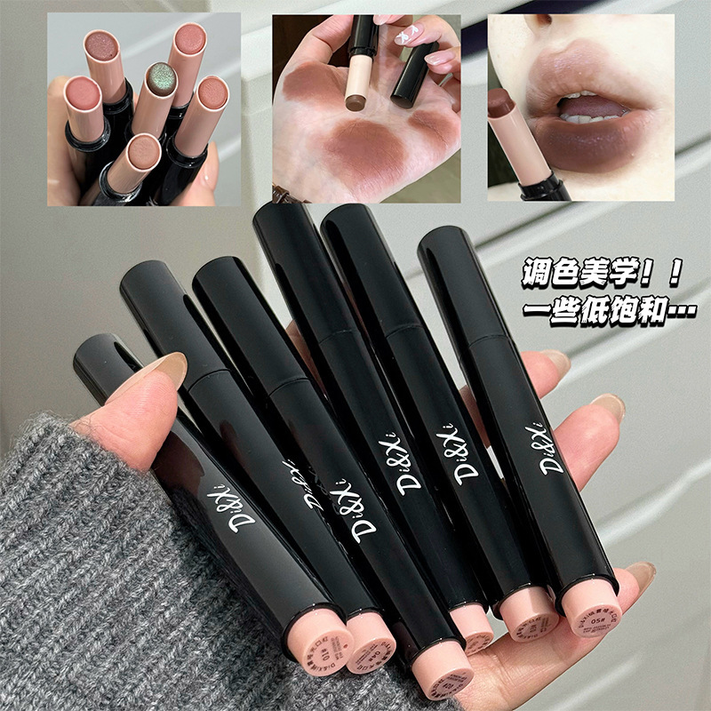 Di&Xi Velvet Matte Lipstick, Low Saturation, Nude Brown, Natural Look, Whitening, Cool, Sweet and Cool Lipstick Wholesale