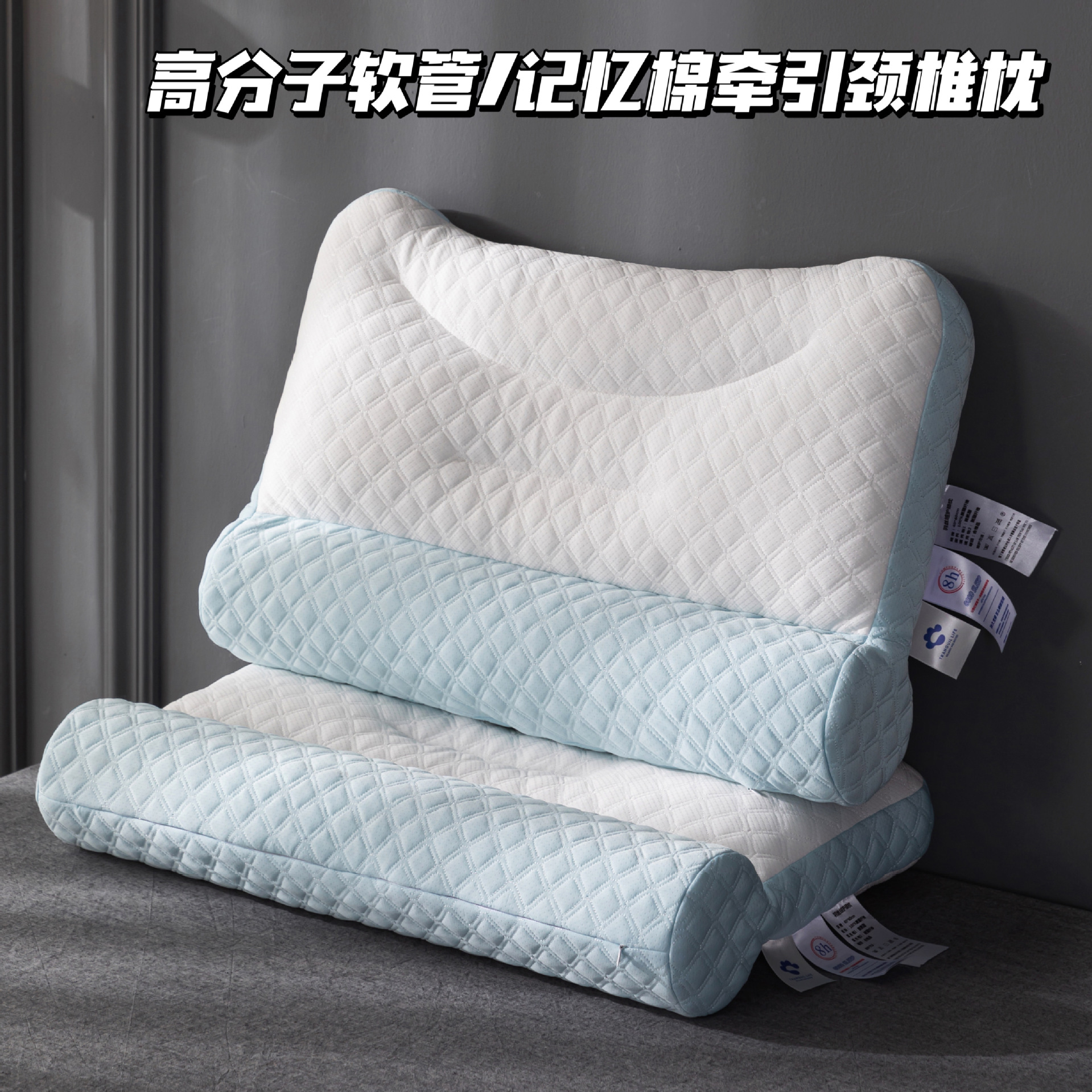 2023新款高分子PE軟管記憶棉牽引頸椎枕頭護頸枕芯圓柱牽引反弓枕
