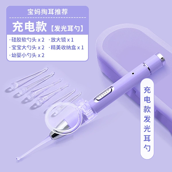 Wireless glowing ear picking charging