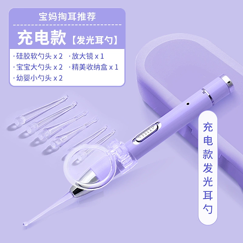 Glowing ear picking, hygienic set for ears, full set