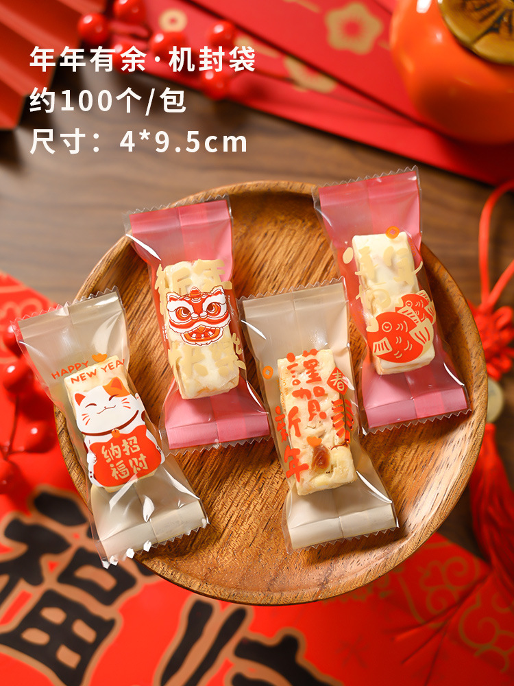 2024 Año Nuevo engrosado Dragon año turrón bolsa de embalaje hornear café azúcar máquina de sellado bolsa copo de nieve crujiente bolsa de dulces