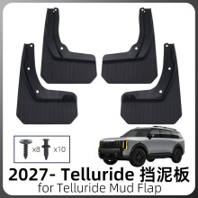 �m��2027������Kia Telluride�������b�������ه����ˮƤ��