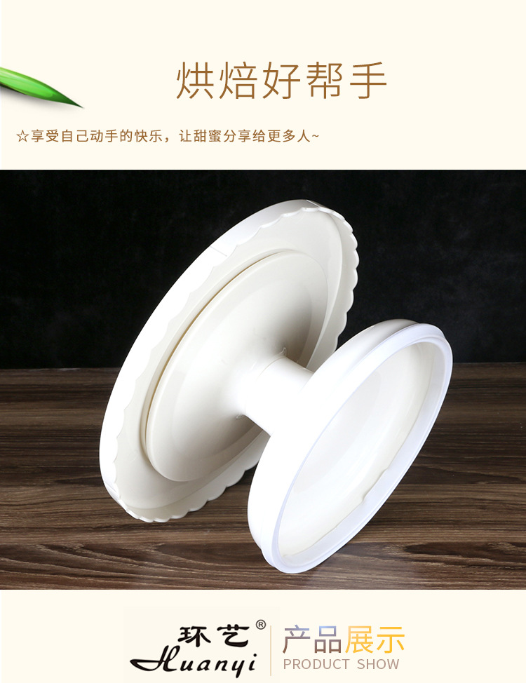 蛋糕裱花转台_06.jpg