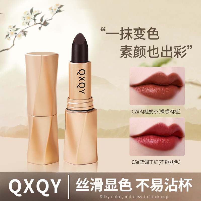 Qxqy Black Luxury Velvet Non-Stick Lipstick Matte Waterproof Bean Paste Color Color Autumn and Winter Elegant Lipstick