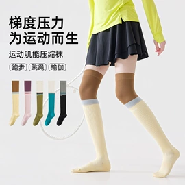 运动休闲棉袜;船袜、隐形袜;睡眠袜