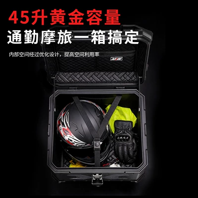 Aluminum Alloy Tail Box | Motorcycle trunk