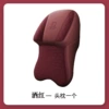 [Aviation mesh] Large headrest-burgundy