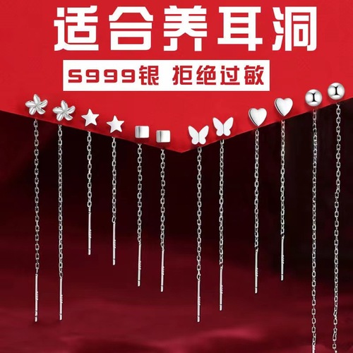 s999 sterling silver ear wire feminine simple earrings small fresh high-end Korean style long tassel earrings  earrings